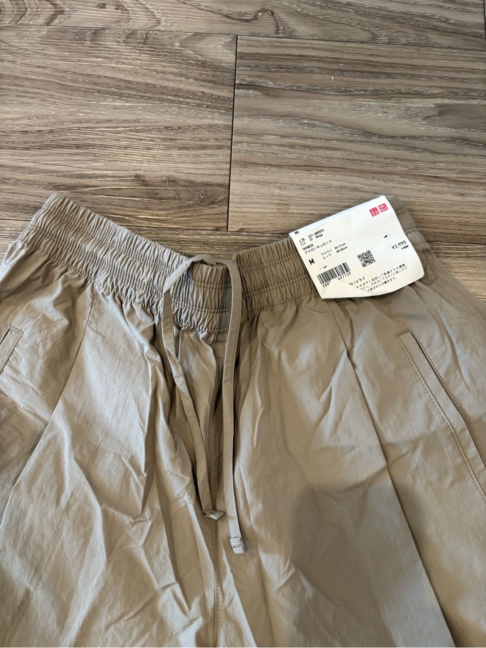 NEW WITH TAGS ON - Uniqlo Nylon Culottes Beige (Purchased in Japan) - Picture 2 of 4